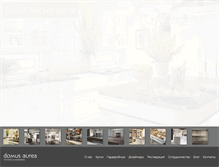 Tablet Screenshot of domusaurea.ru